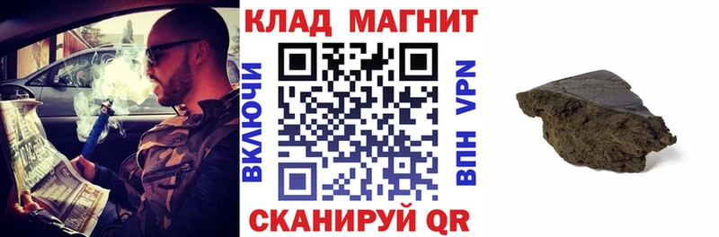 Как найти наркотики Балахна МЕТАМФЕТАМИН Мефедрон Лсд 25 Гашиш Cocaine Канабис A-PVP