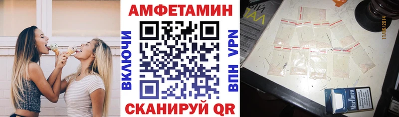 Амфетамин 97% Балахна