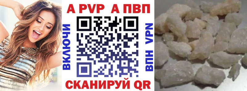 Alfa_PVP СК  блэк спрут как войти  Балахна  как найти закладки 