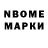 Марки NBOMe 1,5мг Shy Heaven