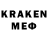 Меф 4 MMC SMFTLK