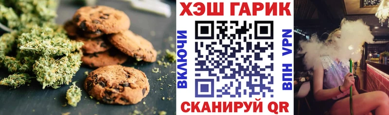Еда ТГК конопля  Балахна 