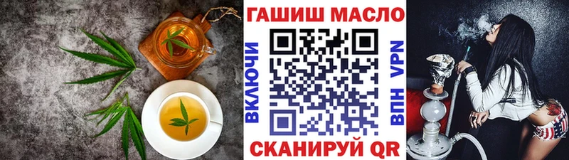 Еда ТГК конопля Балахна
