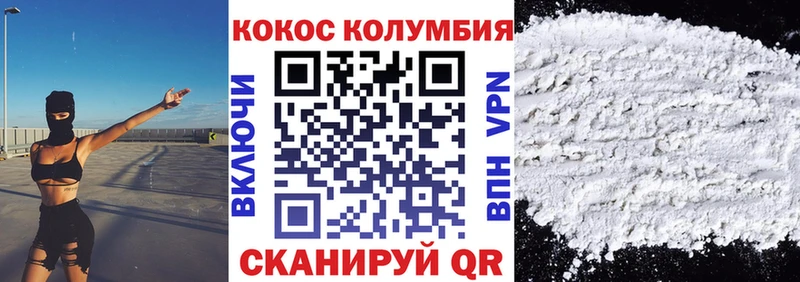 МЕГА онион  Балахна  Кокаин 97% 