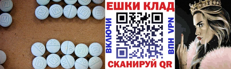 ЭКСТАЗИ таблы  KRAKEN как зайти  дарк нет наркотические препараты  Балахна 