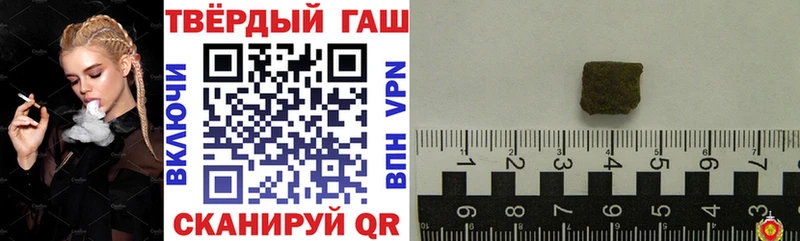 что такое   Балахна  Гашиш хэш 