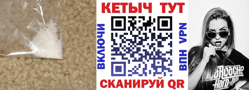 КЕТАМИН ketamine  Балахна 