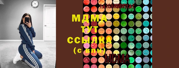 каннабис Абаза