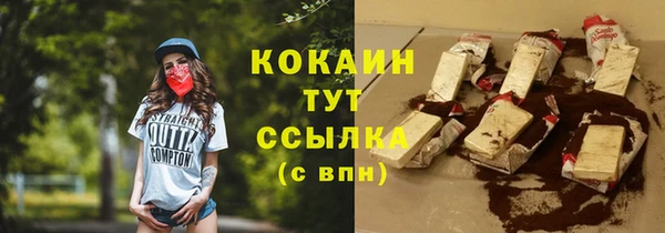 мяу мяу мука Абдулино