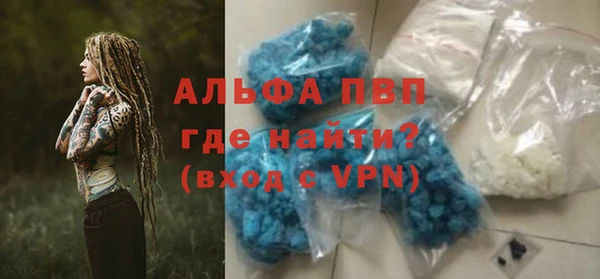 каннабис Абаза