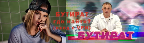 мяу мяу мука Абдулино