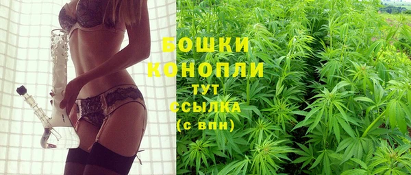каннабис Абаза