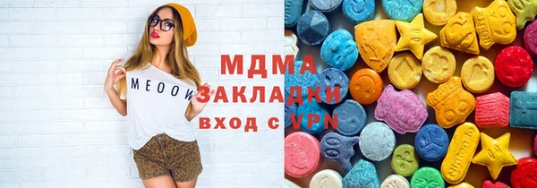 мяу мяу мука Абдулино