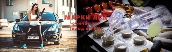 каннабис Абаза