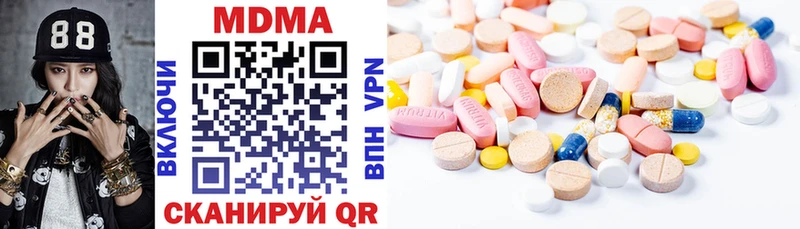 MDMA crystal  Балахна 
