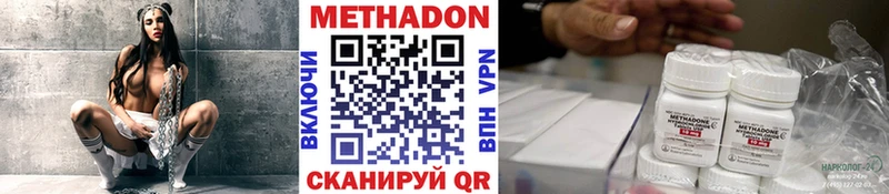 Метадон мёд  Балахна 