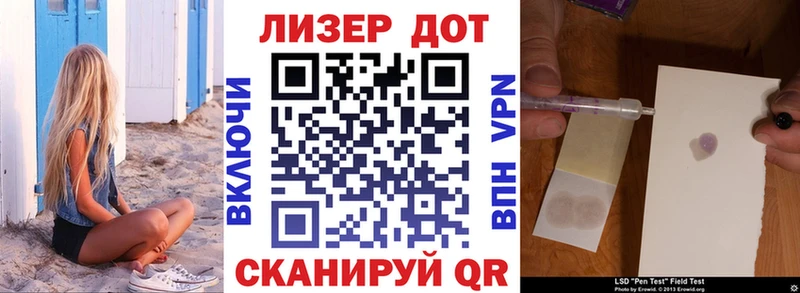 сайты даркнета как зайти Балахна Марки N-bome 1500мкг