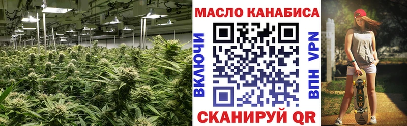 Дистиллят ТГК THC oil  Балахна 