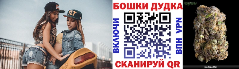 Конопля AK-47  mega ссылки  Балахна  наркошоп 